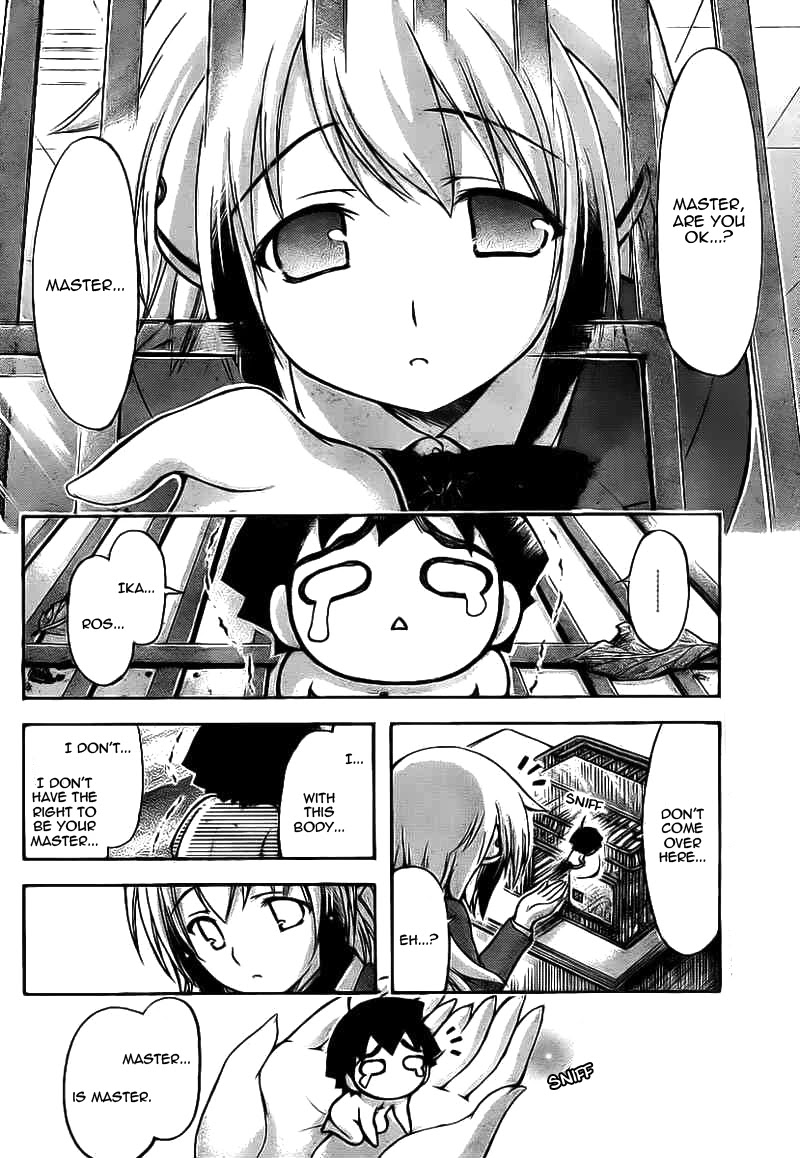 Sora no Otoshimono Chapter 43 - Page 24
