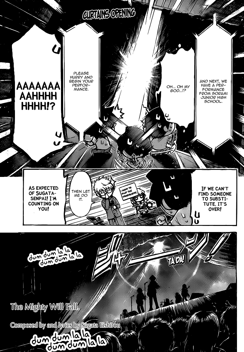 Sora no Otoshimono Chapter 44 - Page 17