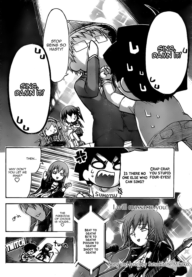 Sora no Otoshimono Chapter 44 - Page 20
