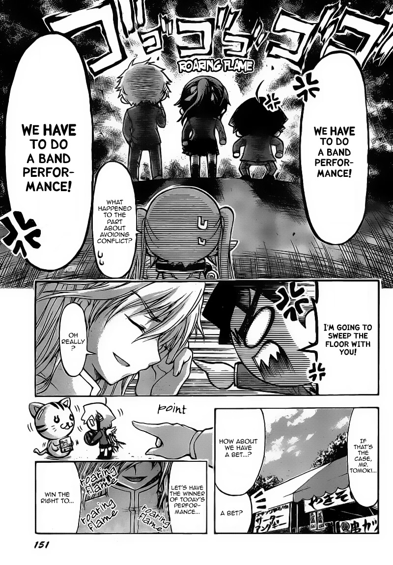 Sora no Otoshimono Chapter 44 - Page 7