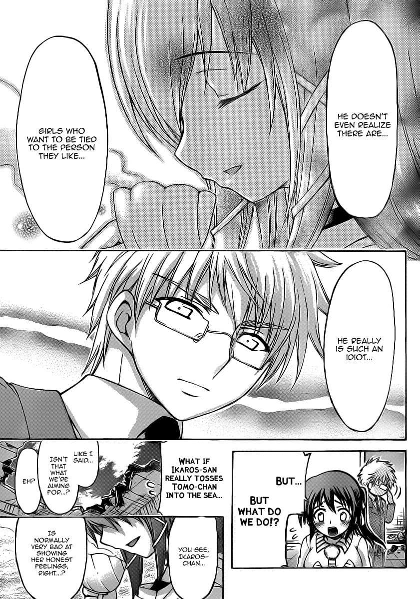 Sora no Otoshimono Chapter 45 - Page 15