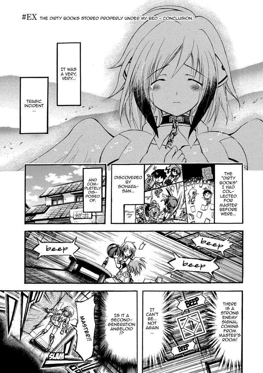 Sora no Otoshimono Chapter 46.1 - Page 1