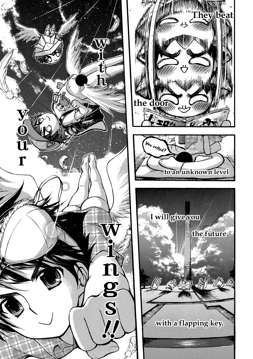 Sora no Otoshimono Chapter 46.1 - Page 11