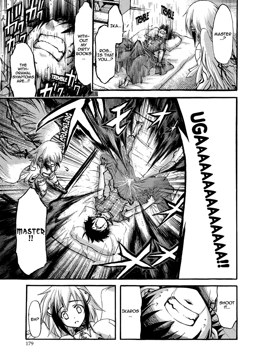 Sora no Otoshimono Chapter 46.1 - Page 3