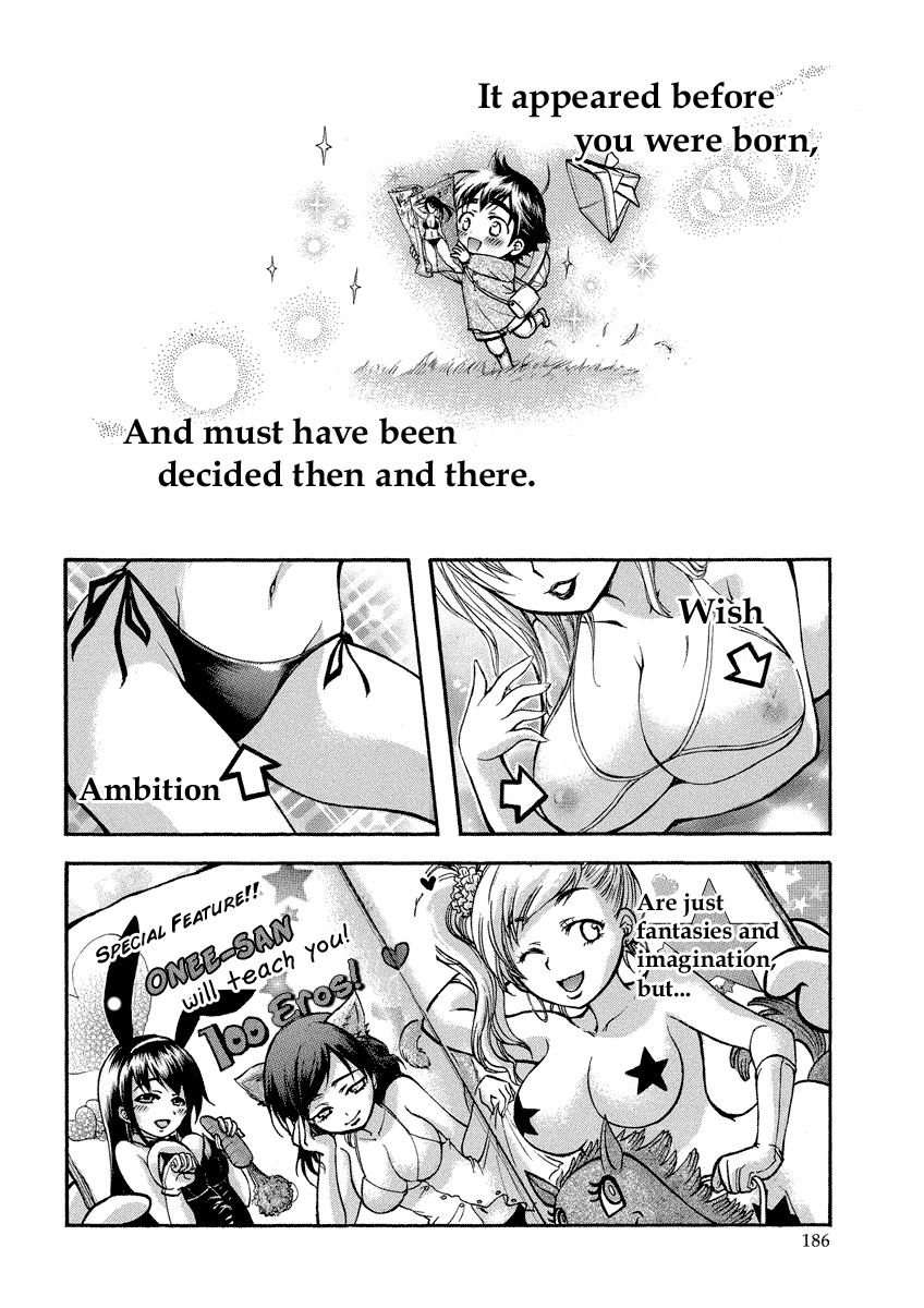 Sora no Otoshimono Chapter 46.1 - Page 10