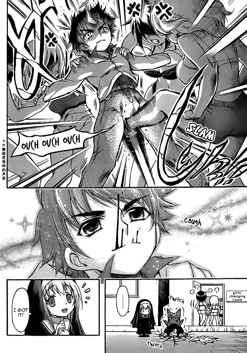 Sora no Otoshimono Chapter 46 - Page 15