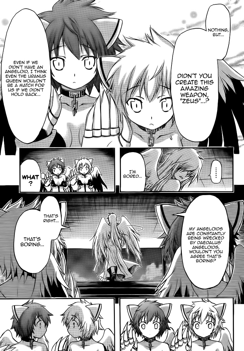 Sora no Otoshimono Chapter 47 - Page 16
