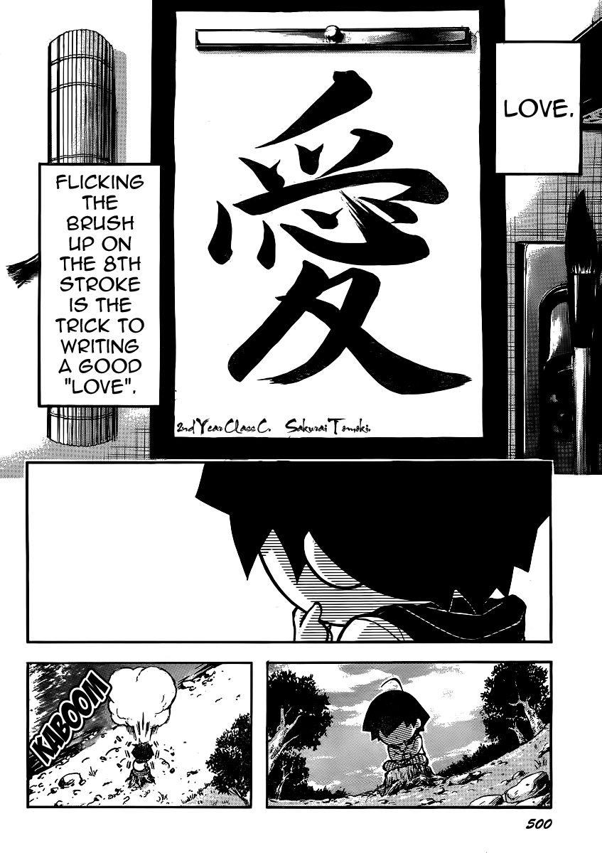 Sora no Otoshimono Chapter 48 - Page 6