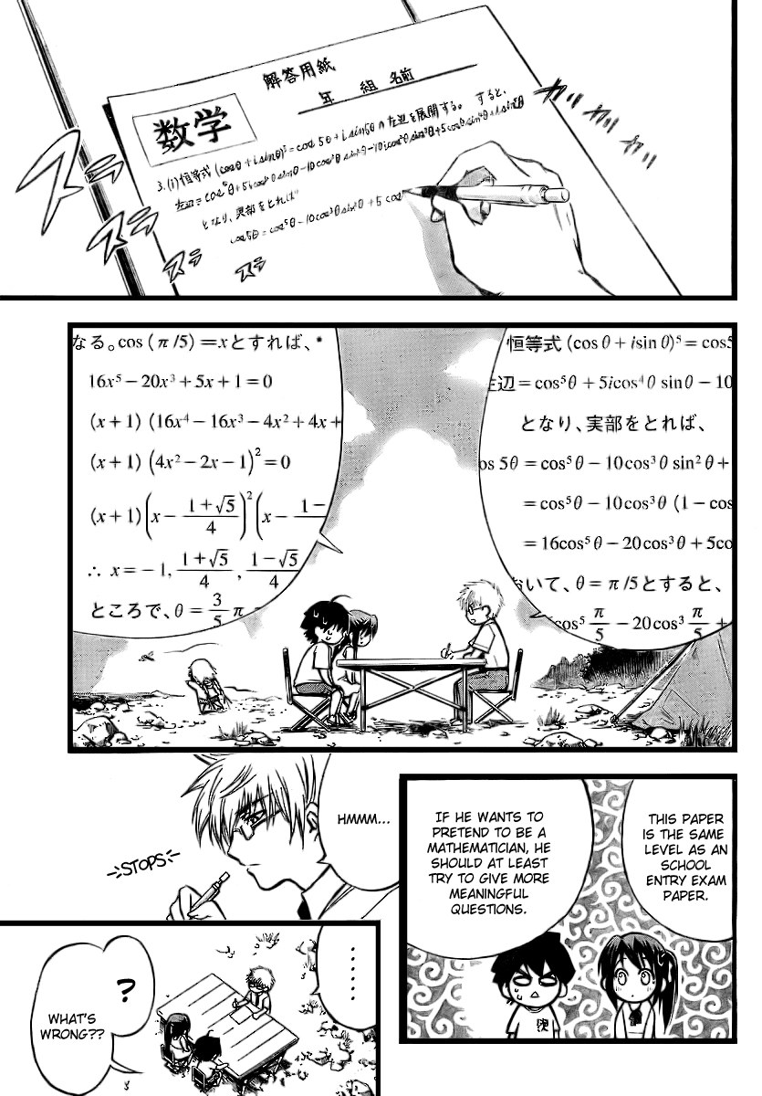 Sora no Otoshimono Chapter 5 - Page 14