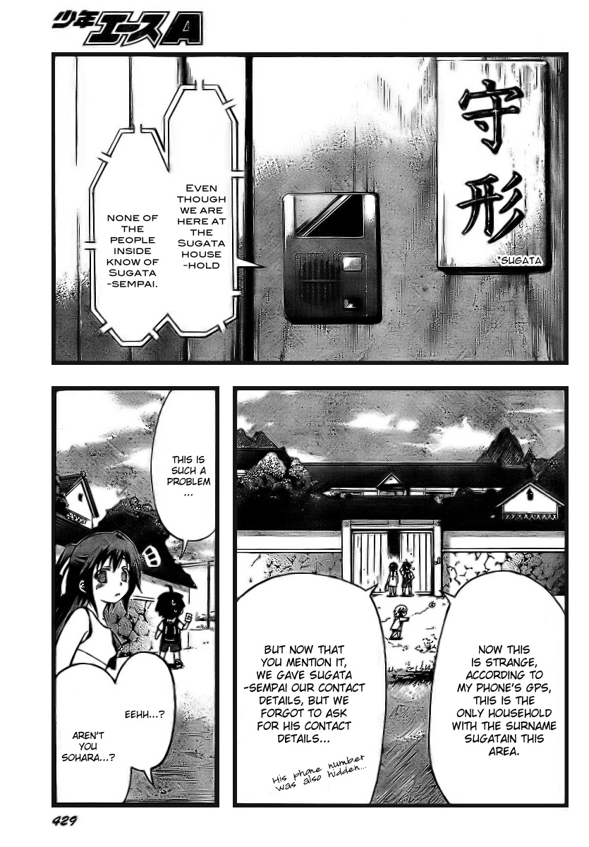 Sora no Otoshimono Chapter 5 - Page 8