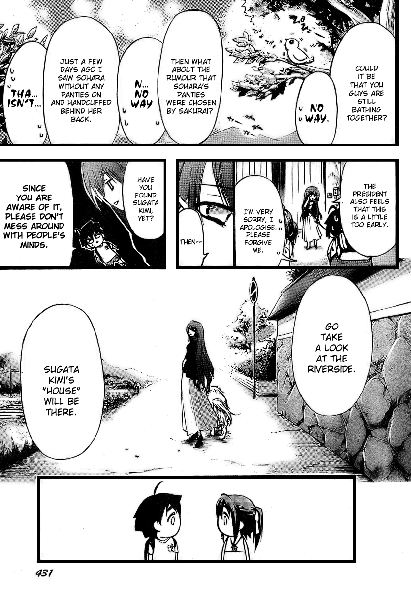 Sora no Otoshimono Chapter 5 - Page 10