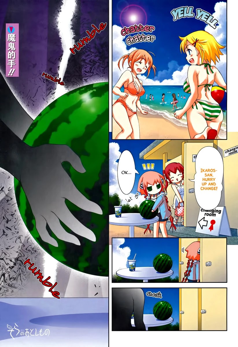 Sora no Otoshimono Chapter 51 - Page 1