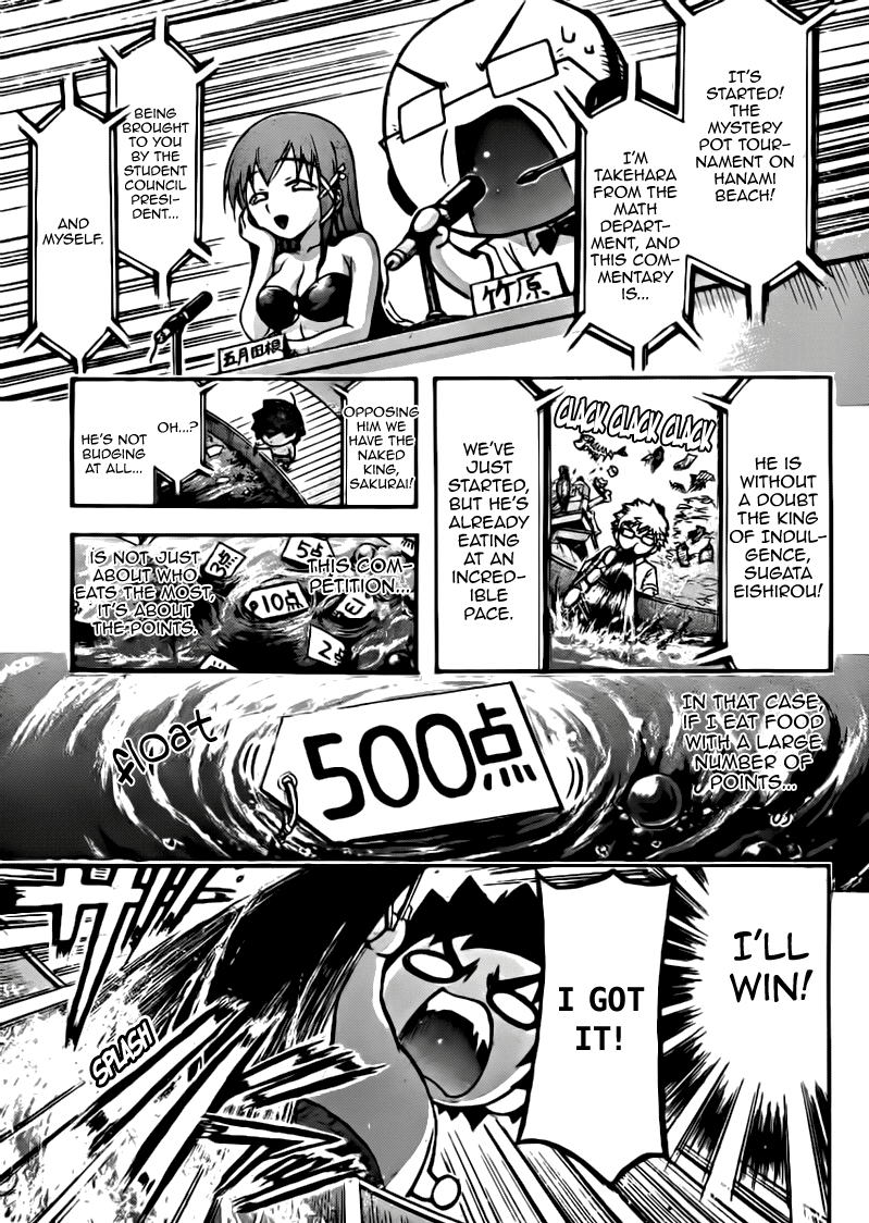Sora no Otoshimono Chapter 51 - Page 13