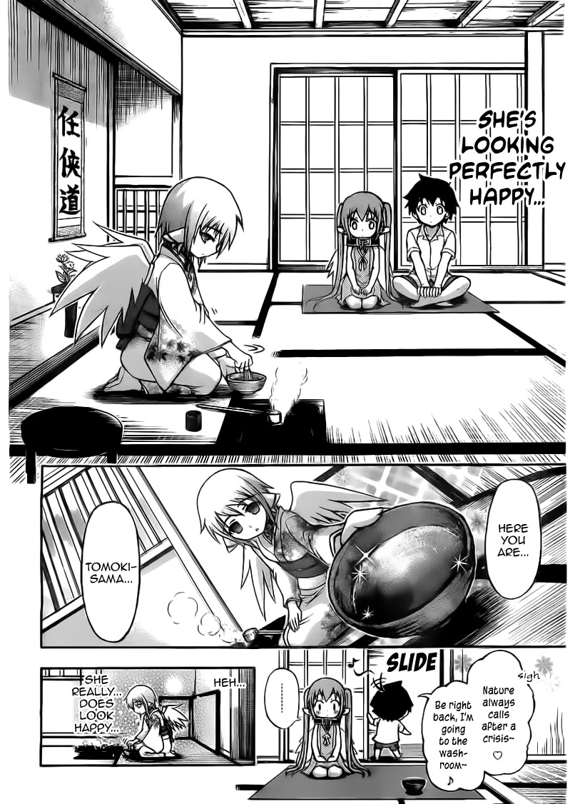 Sora no Otoshimono Chapter 52 - Page 17