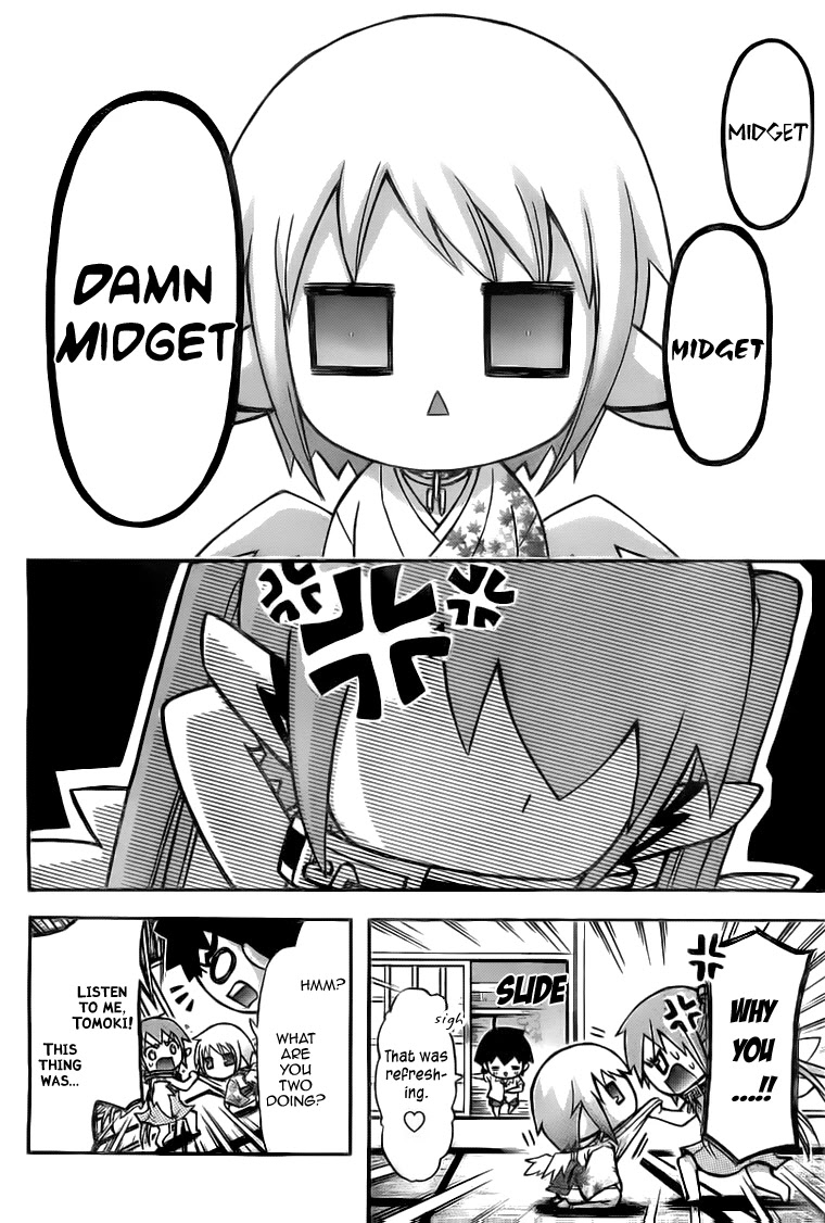 Sora no Otoshimono Chapter 52 - Page 21