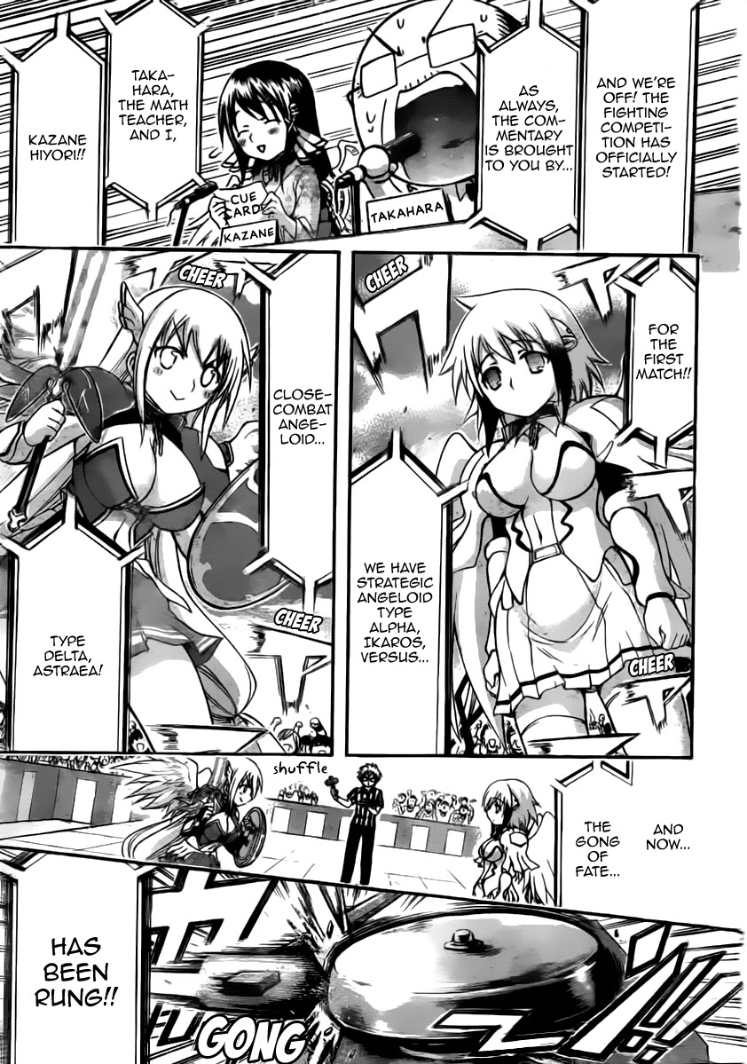 Sora no Otoshimono Chapter 53 - Page 12