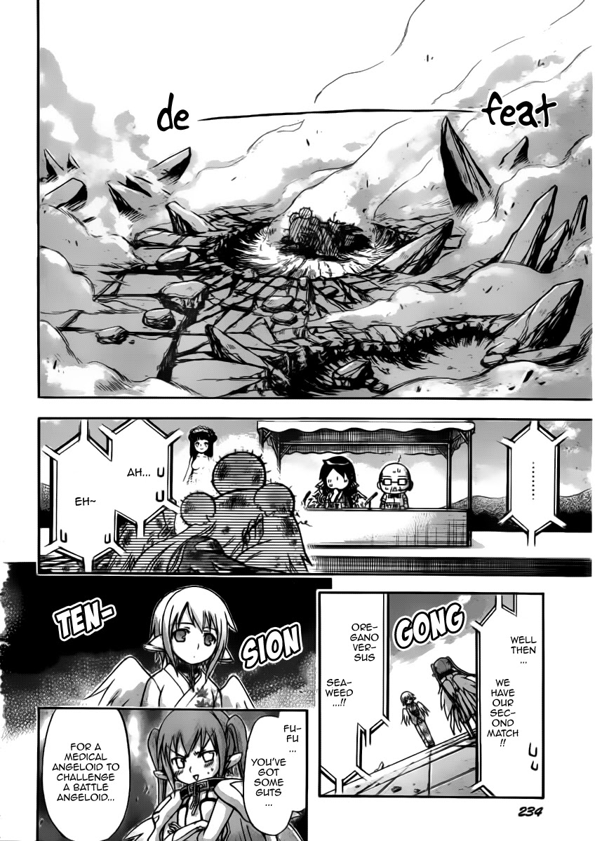 Sora no Otoshimono Chapter 53 - Page 17