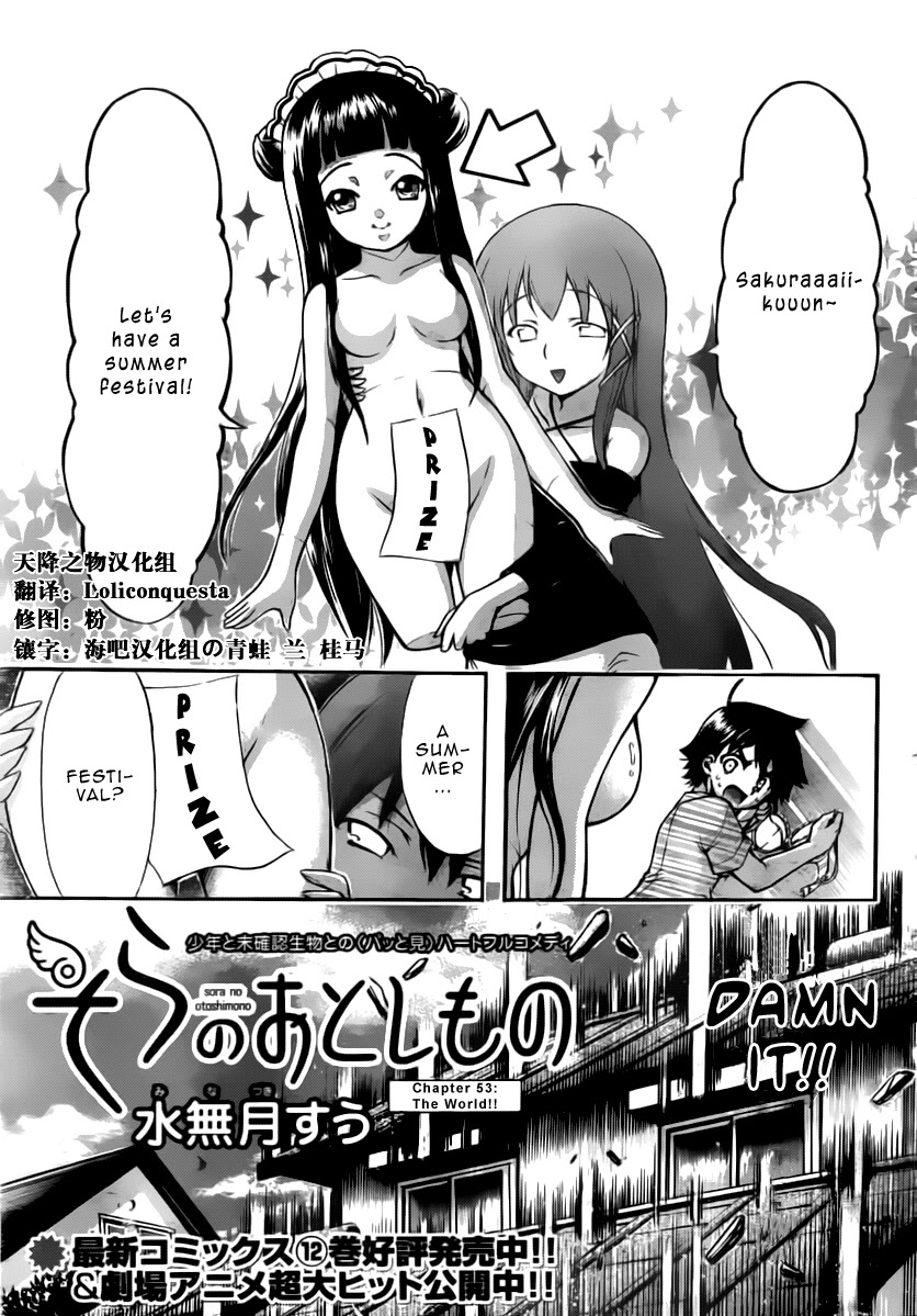 Sora no Otoshimono Chapter 53 - Page 5