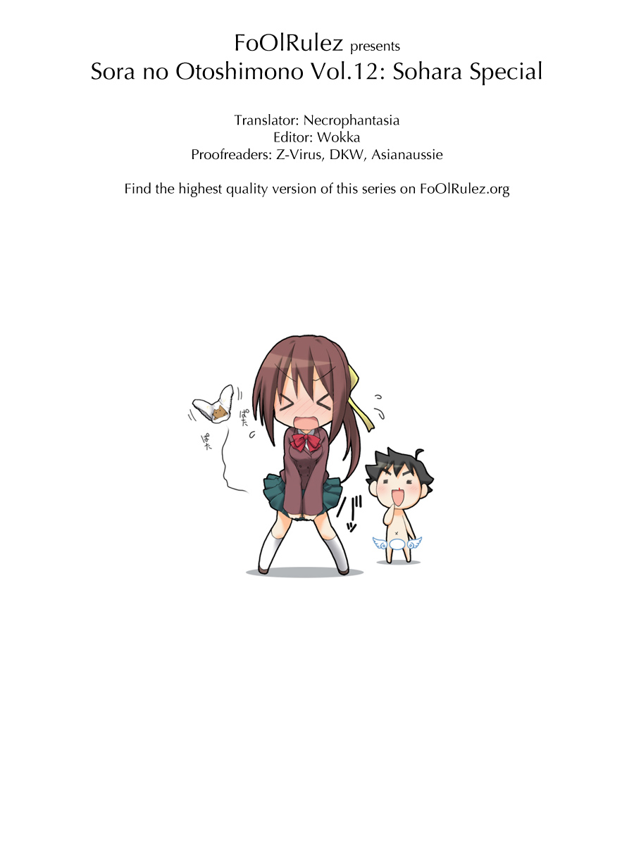 Sora no Otoshimono Chapter 54.1 - Page 9