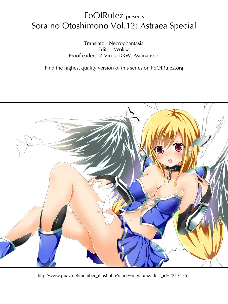 Sora no Otoshimono Chapter 54.2 - Page 9