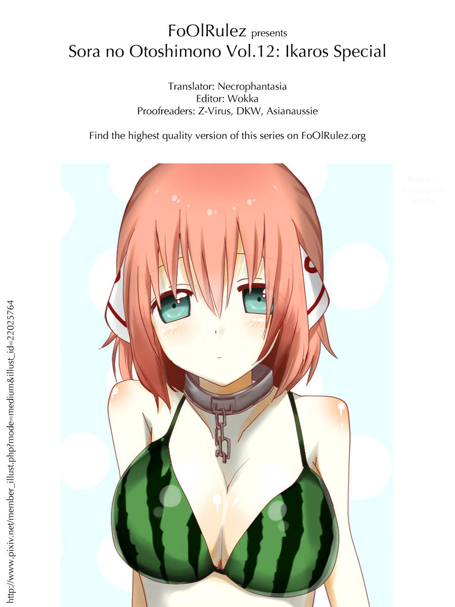Sora no Otoshimono Chapter 54.4 - Page 12
