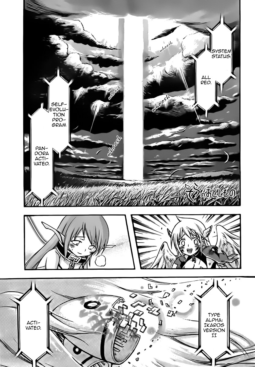 Sora no Otoshimono Chapter 56 - Page 1