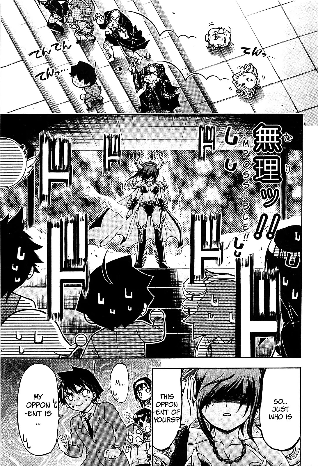 Sora no Otoshimono Chapter 57.5 - Page 13