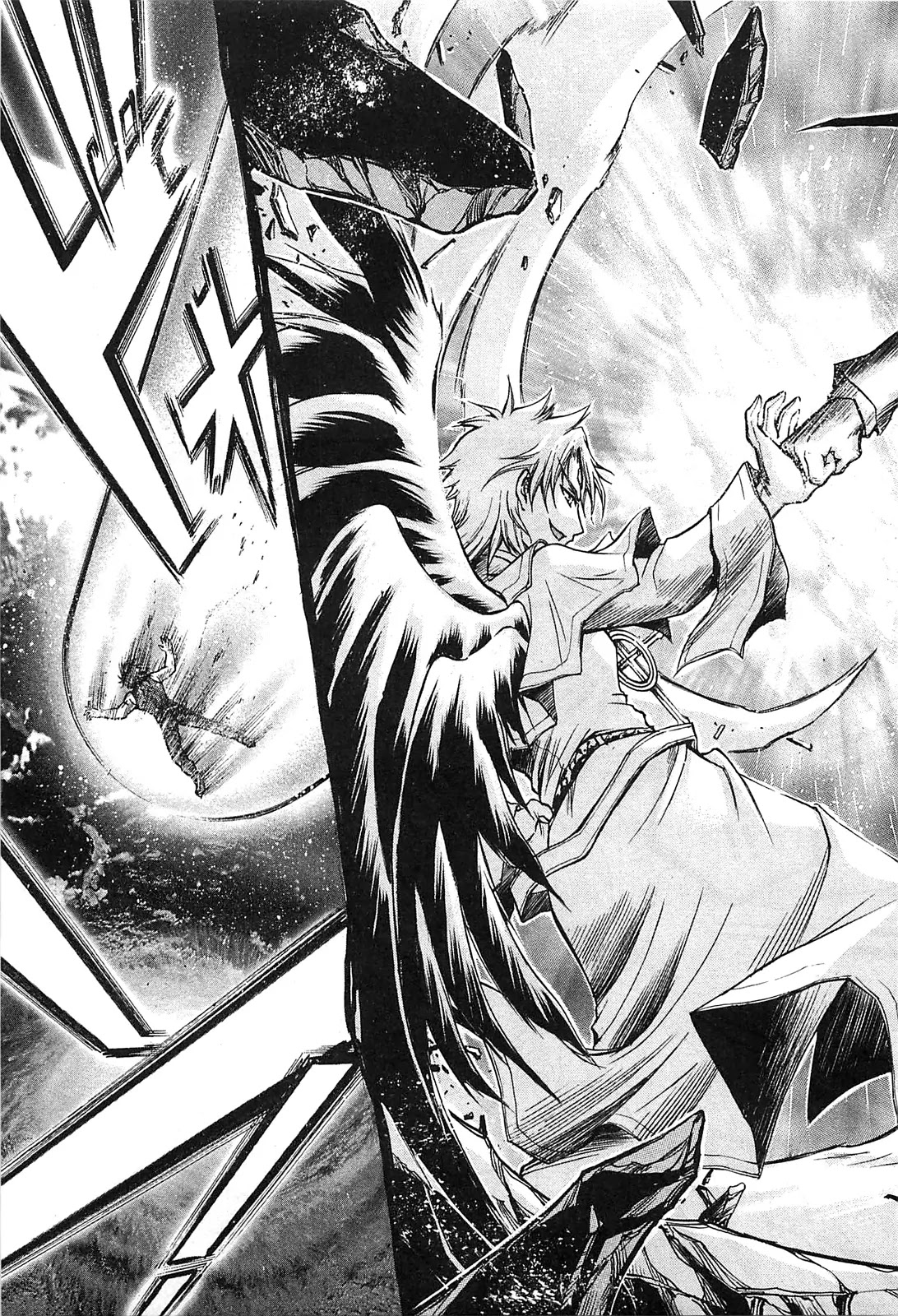 Sora no Otoshimono Chapter 57.5 - Page 7