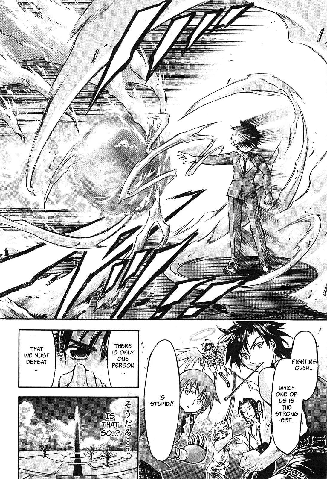 Sora no Otoshimono Chapter 57.5 - Page 10