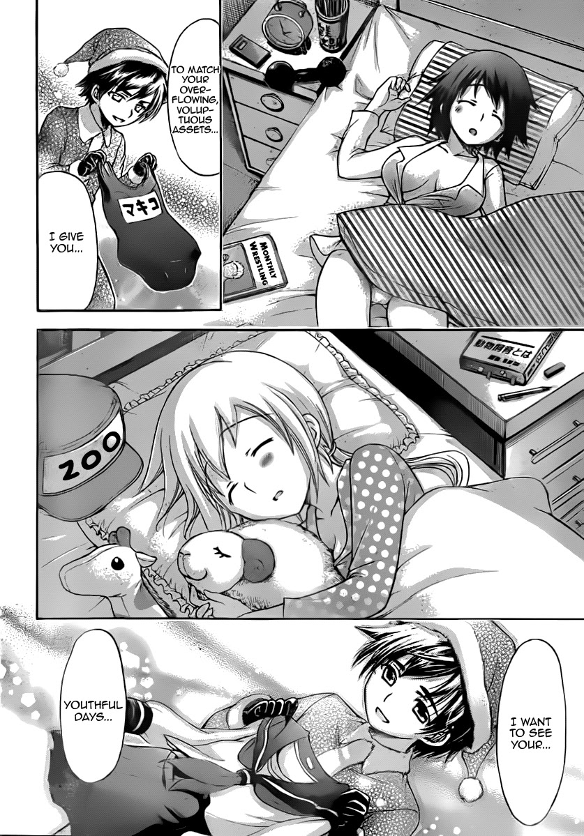 Sora no Otoshimono Chapter 57 - Page 13