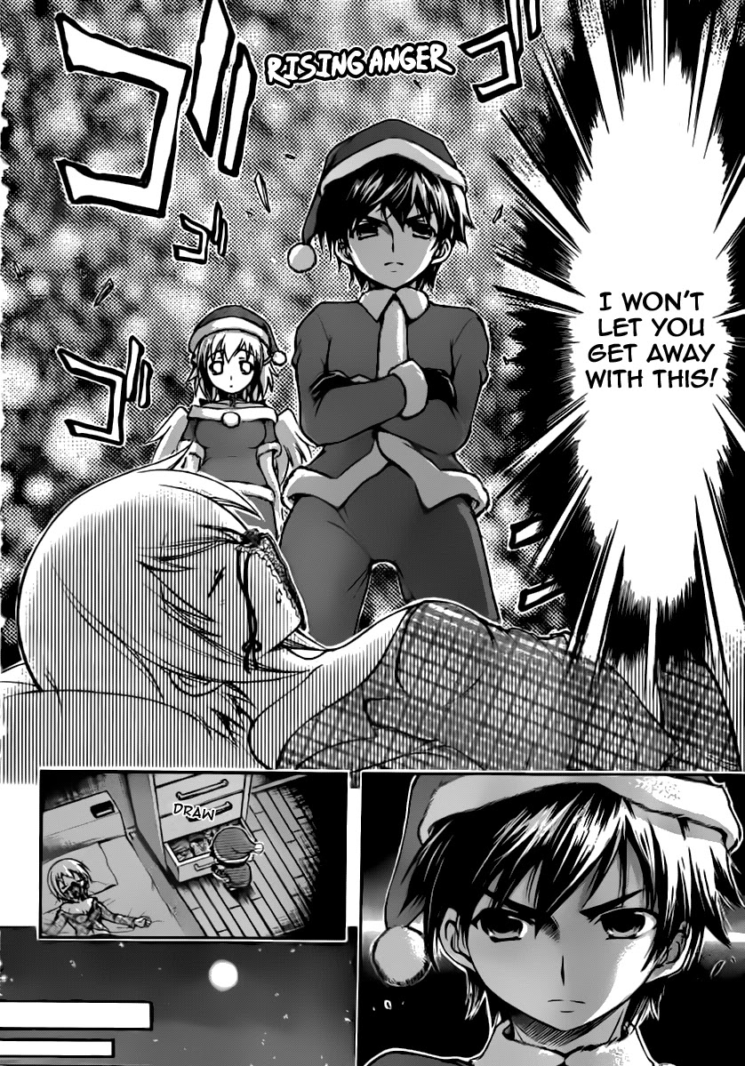Sora no Otoshimono Chapter 57 - Page 23