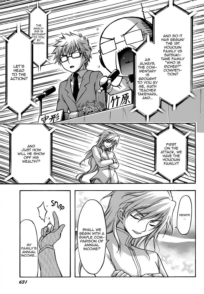Sora no Otoshimono Chapter 58 - Page 11
