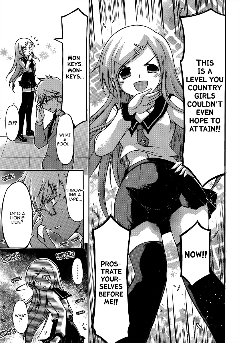 Sora no Otoshimono Chapter 58 - Page 28