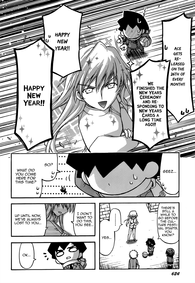 Sora no Otoshimono Chapter 58 - Page 4