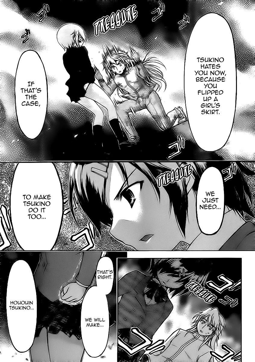 Sora no Otoshimono Chapter 59 - Page 21