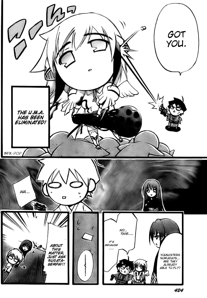 Sora no Otoshimono Chapter 6 - Page 24
