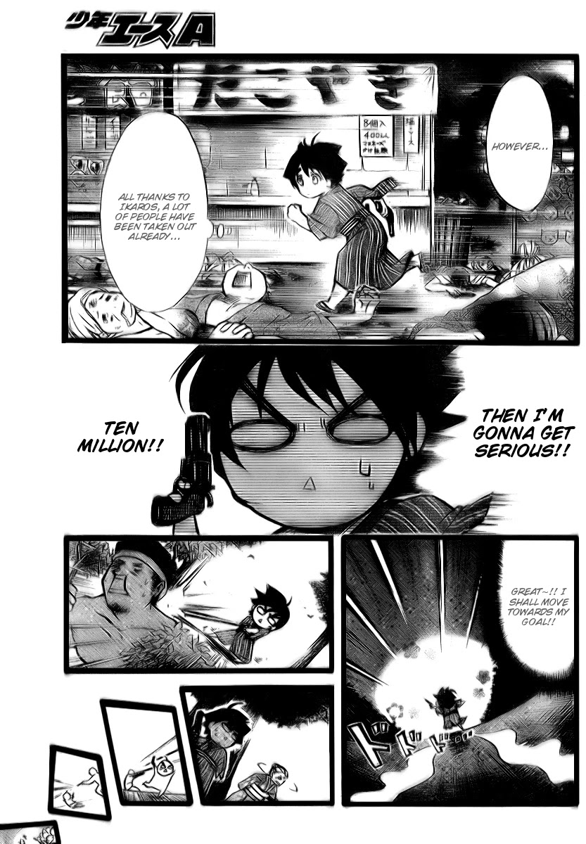 Sora no Otoshimono Chapter 6 - Page 25