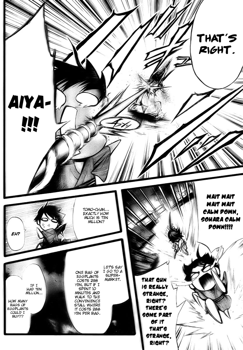 Sora no Otoshimono Chapter 6 - Page 30