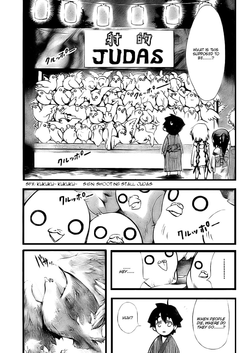 Sora no Otoshimono Chapter 6 - Page 5