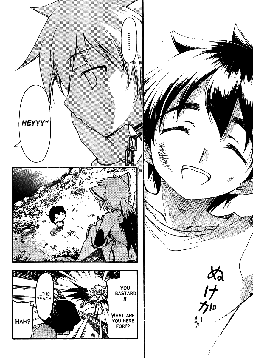 Sora no Otoshimono Chapter 63 - Page 2