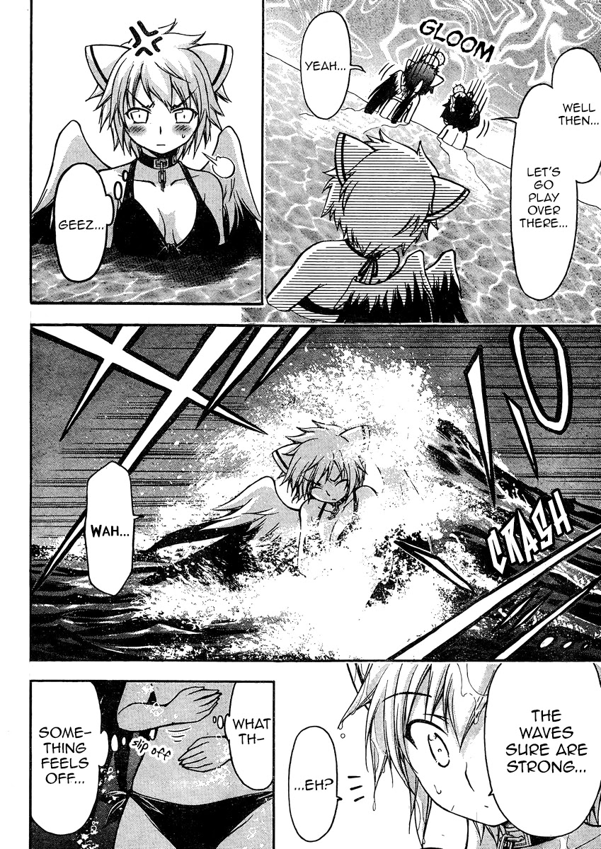 Sora no Otoshimono Chapter 63 - Page 17