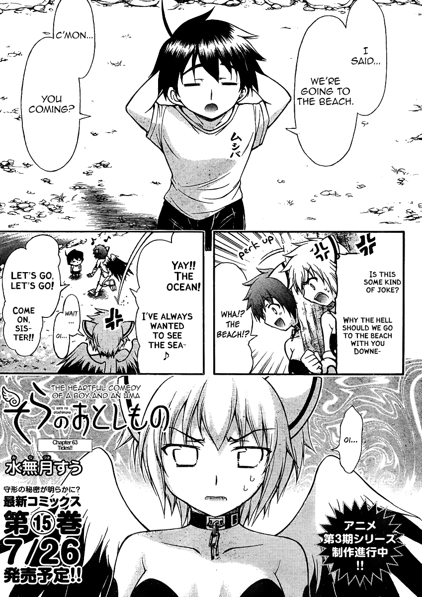 Sora no Otoshimono Chapter 63 - Page 3