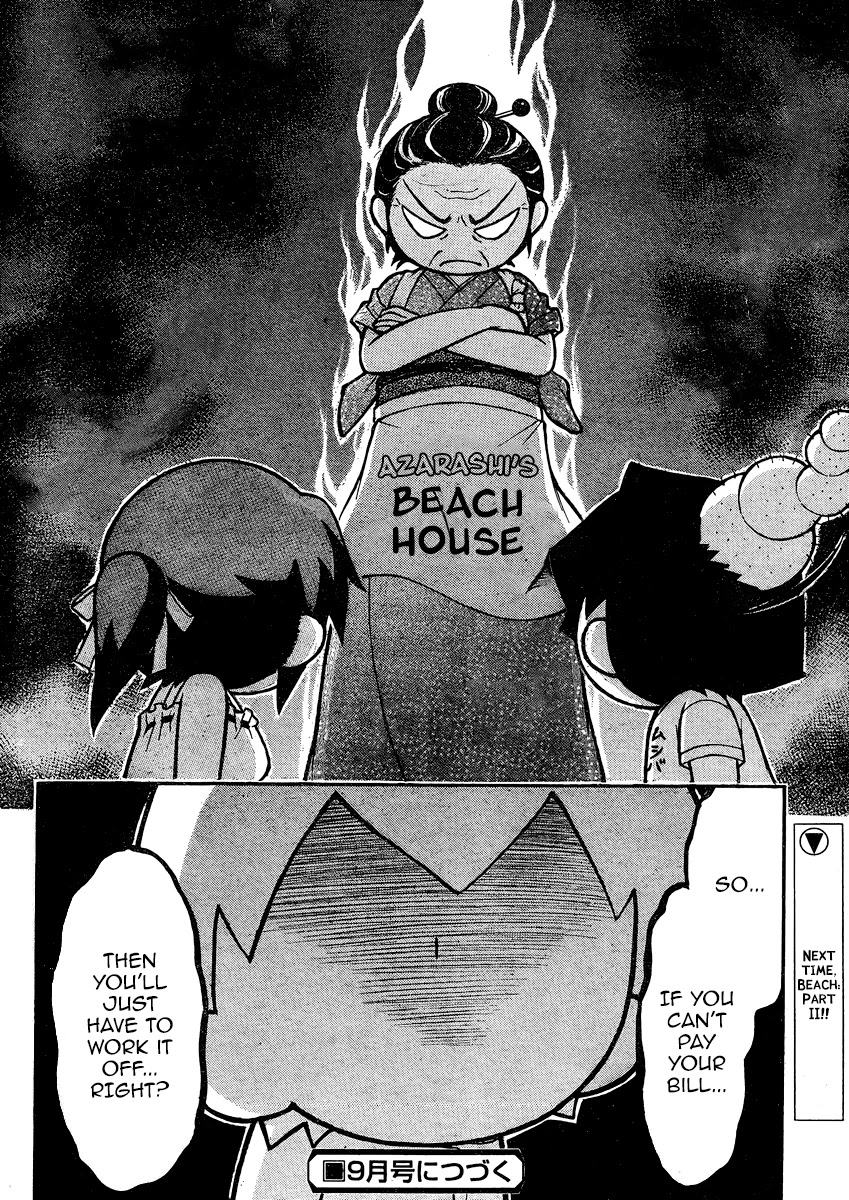 Sora no Otoshimono Chapter 63 - Page 38
