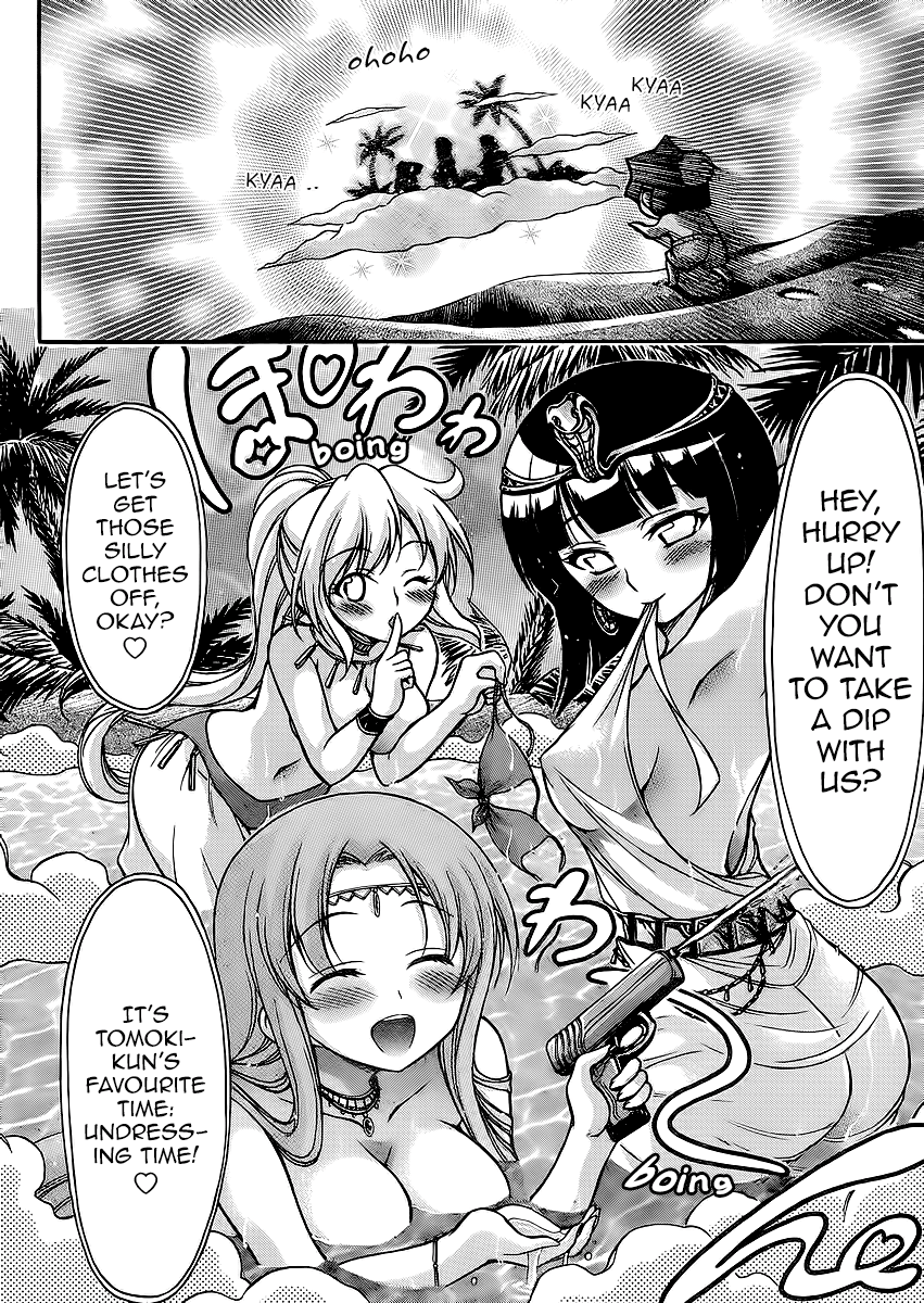 Sora no Otoshimono Chapter 64 - Page 16