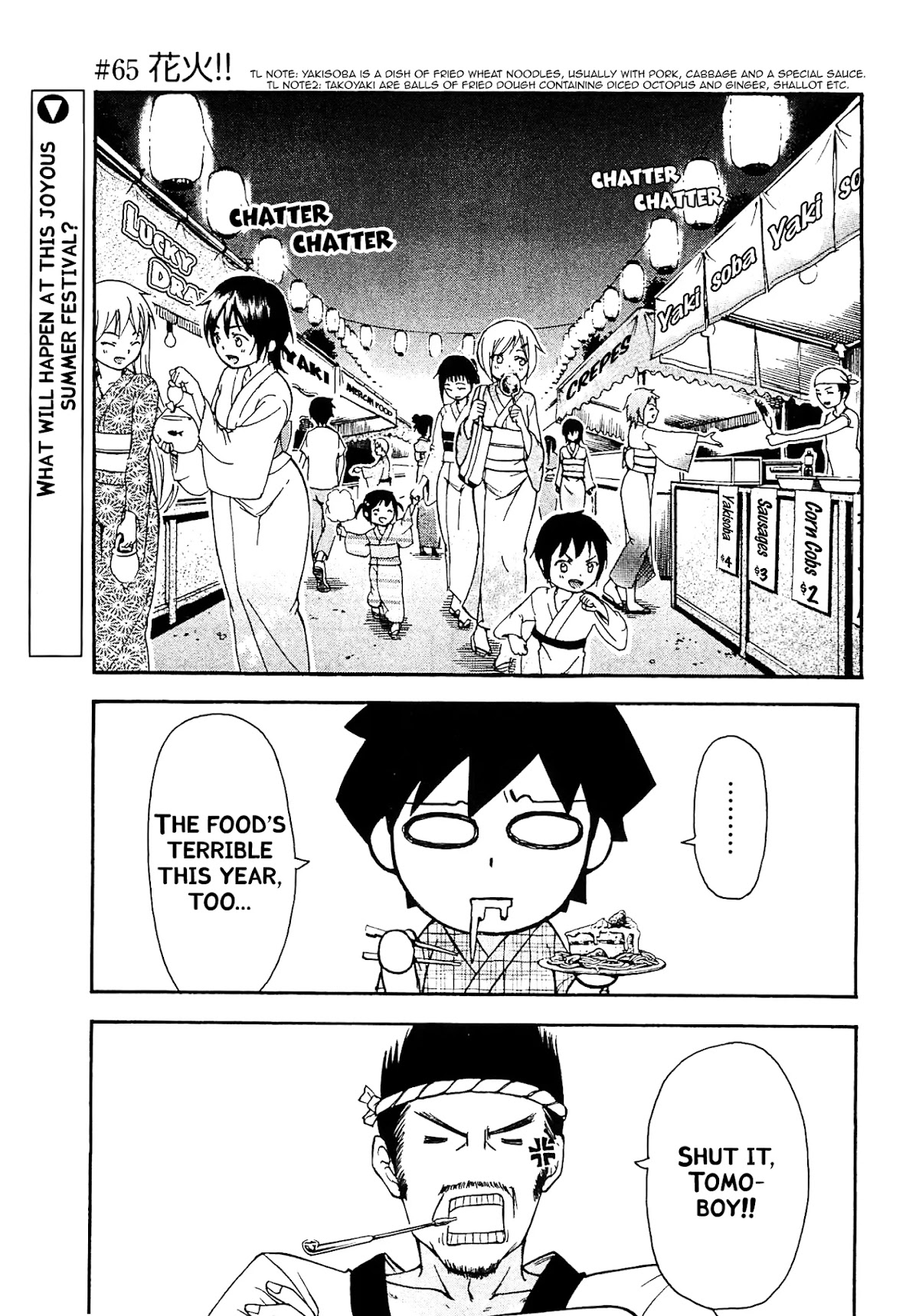 Sora no Otoshimono Chapter 65 - Page 1