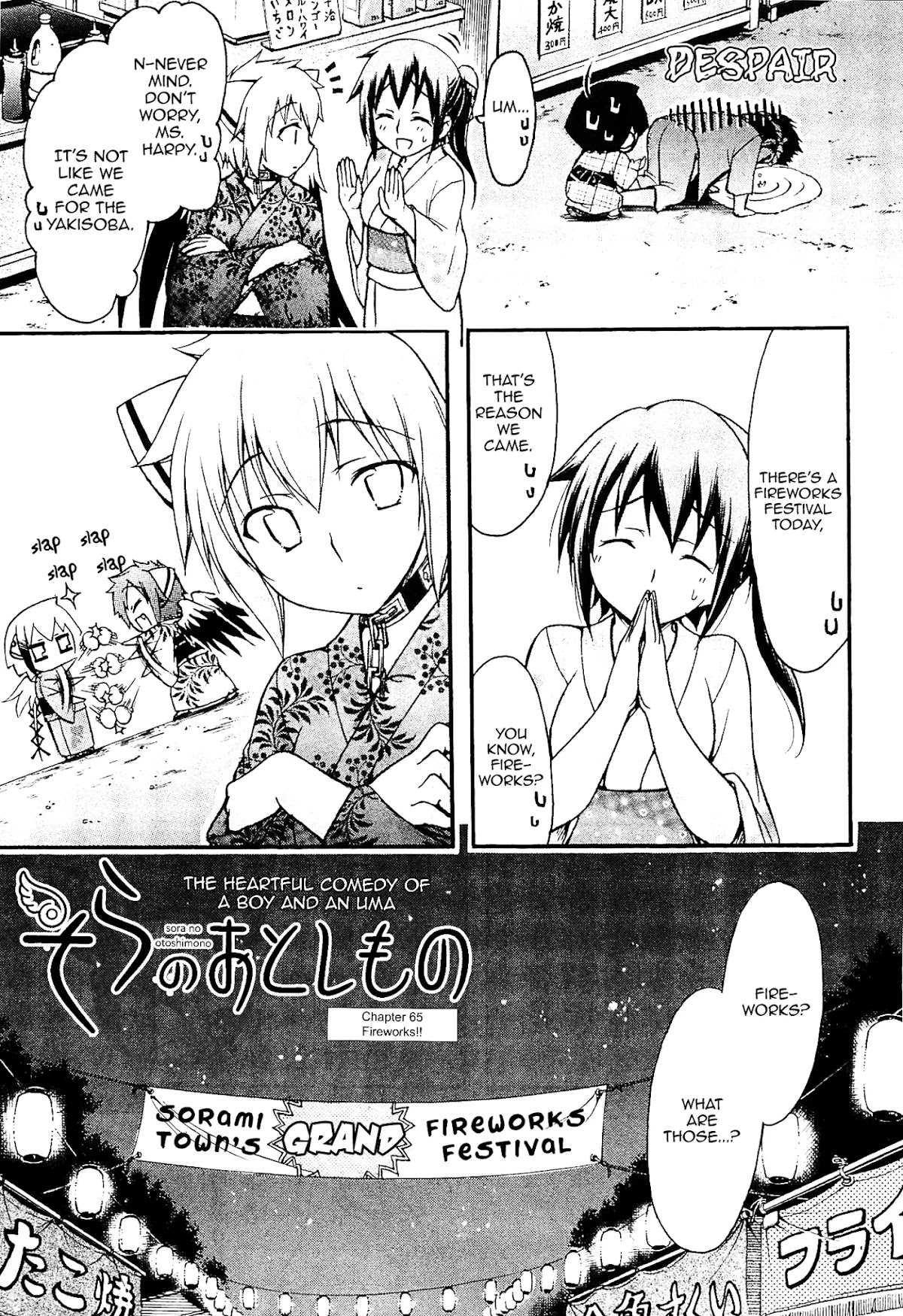 Sora no Otoshimono Chapter 65 - Page 5