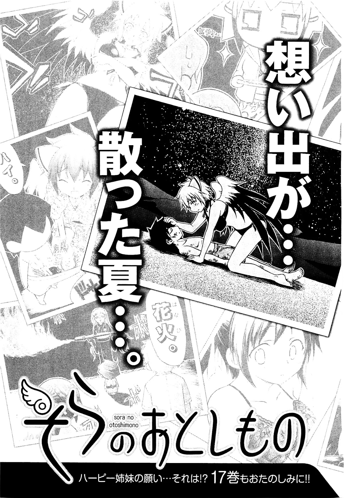 Sora no Otoshimono Chapter 65 - Page 46