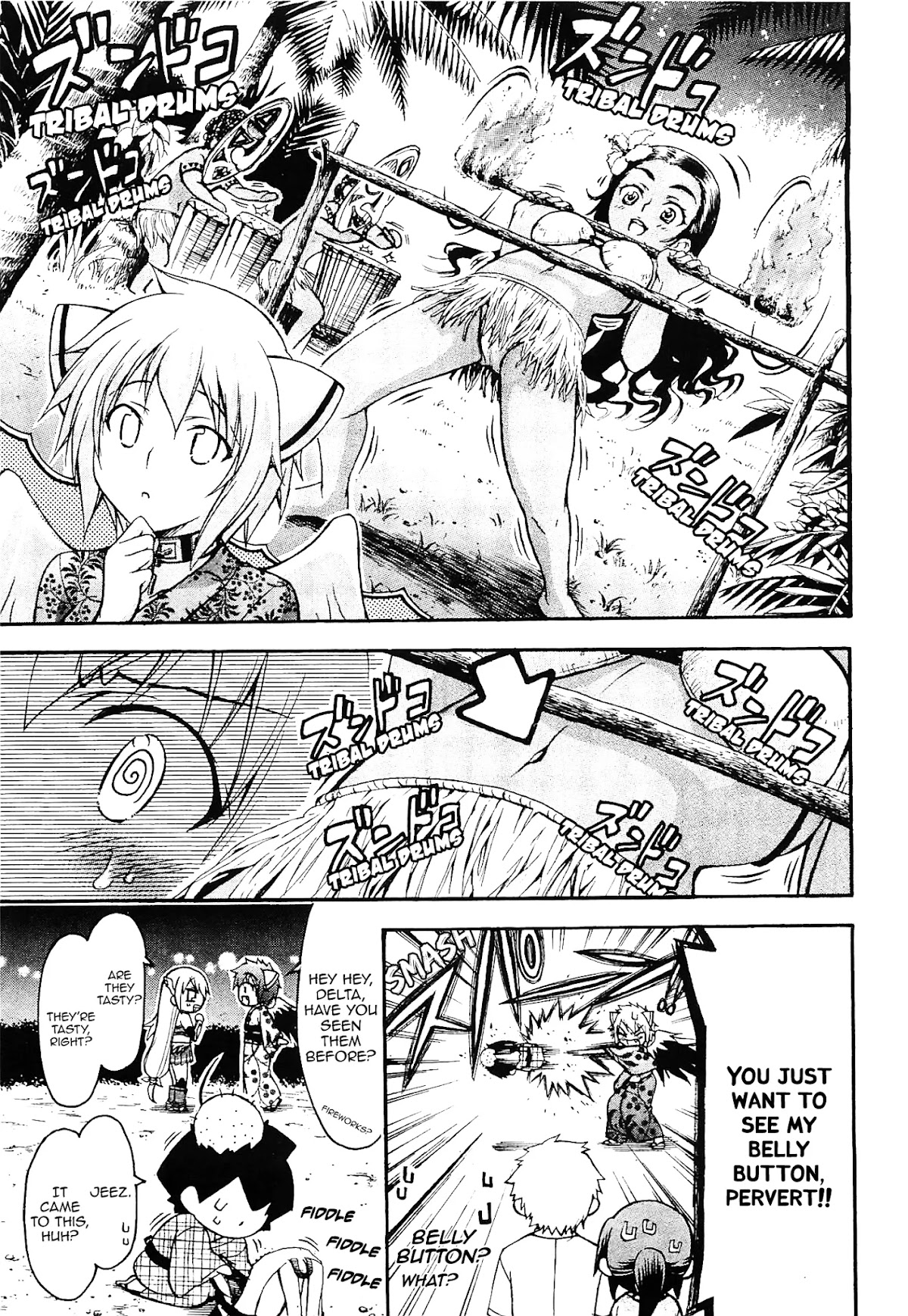 Sora no Otoshimono Chapter 65 - Page 7