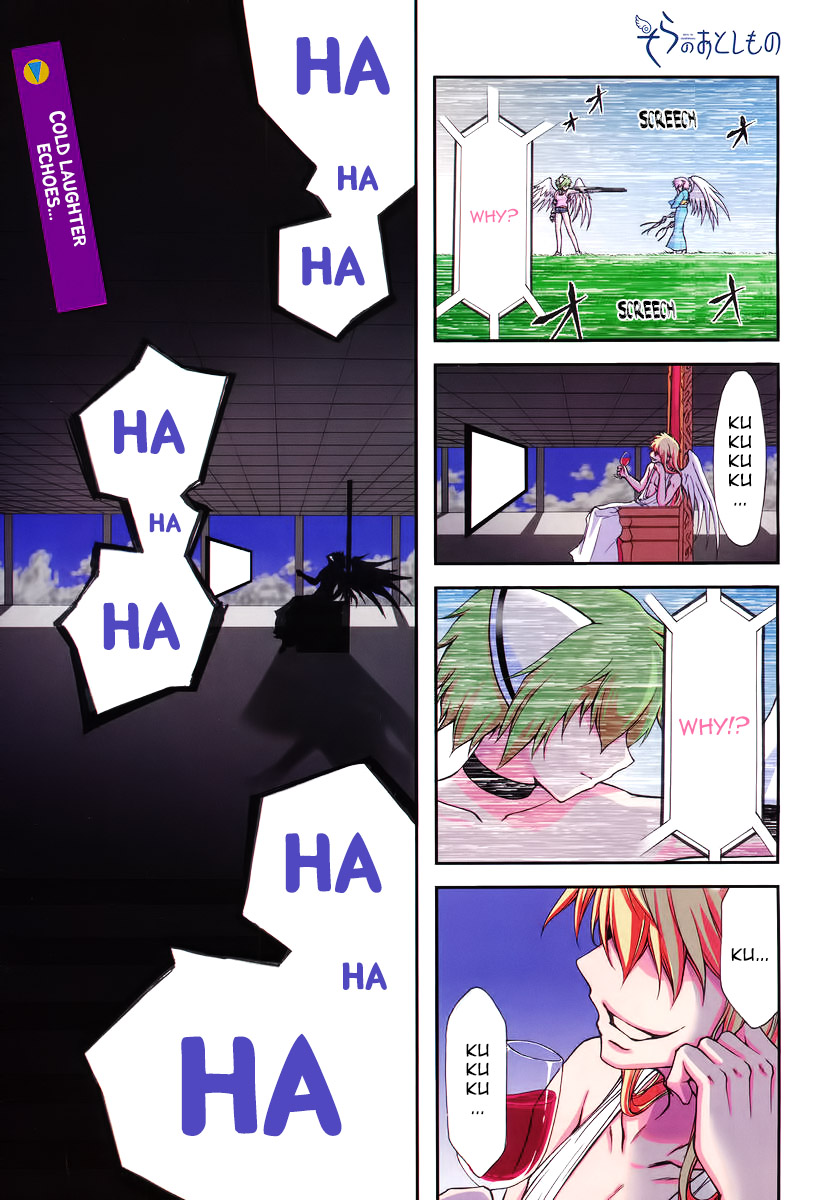 Sora no Otoshimono Chapter 66 - Page 1