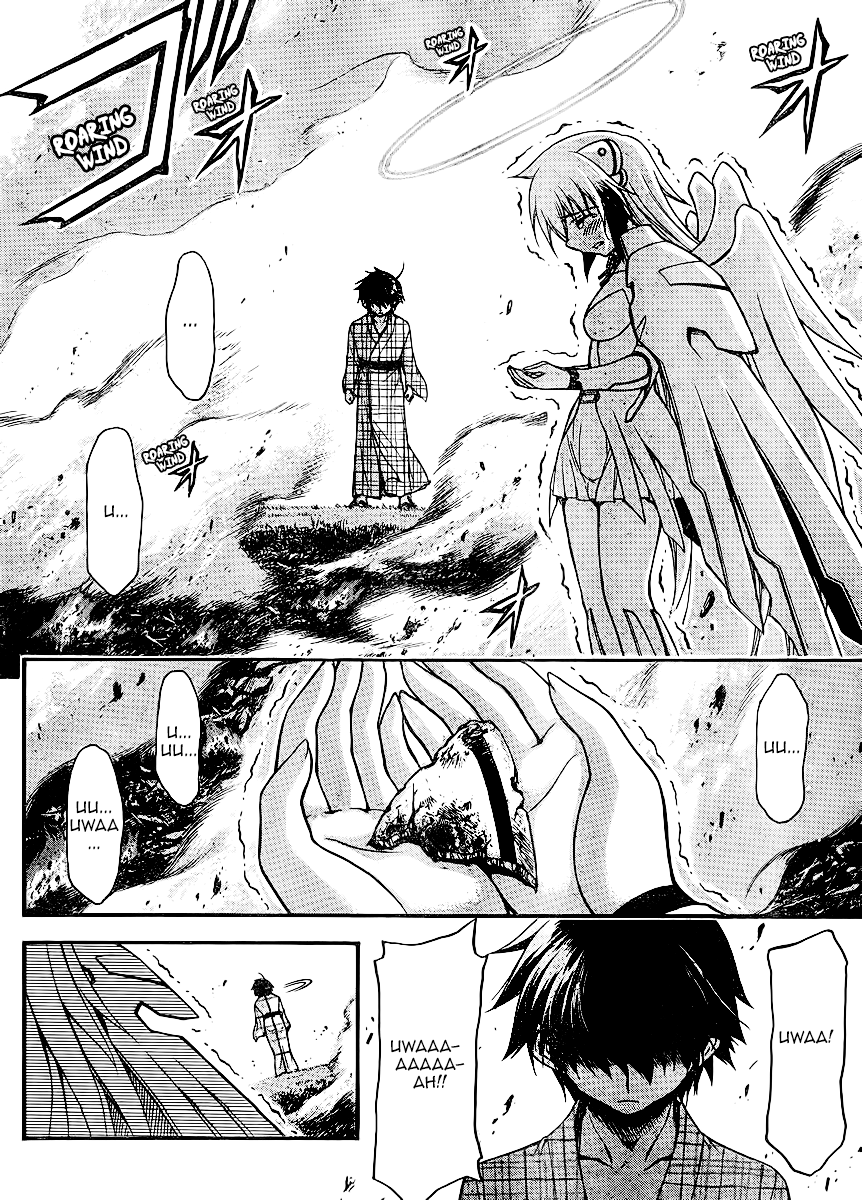Sora no Otoshimono Chapter 66 - Page 41